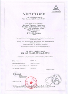 CE13458 system authentication