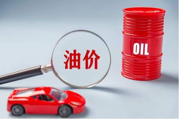证券炒股配资网 欧佩克及非欧佩克产油国决定6月起日均增产41.1万桶